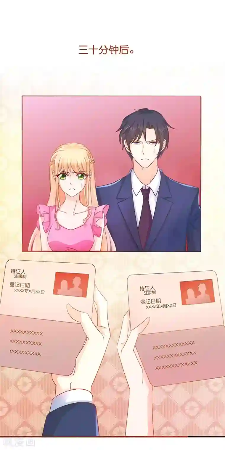 你是我戒不掉的瘾第2话