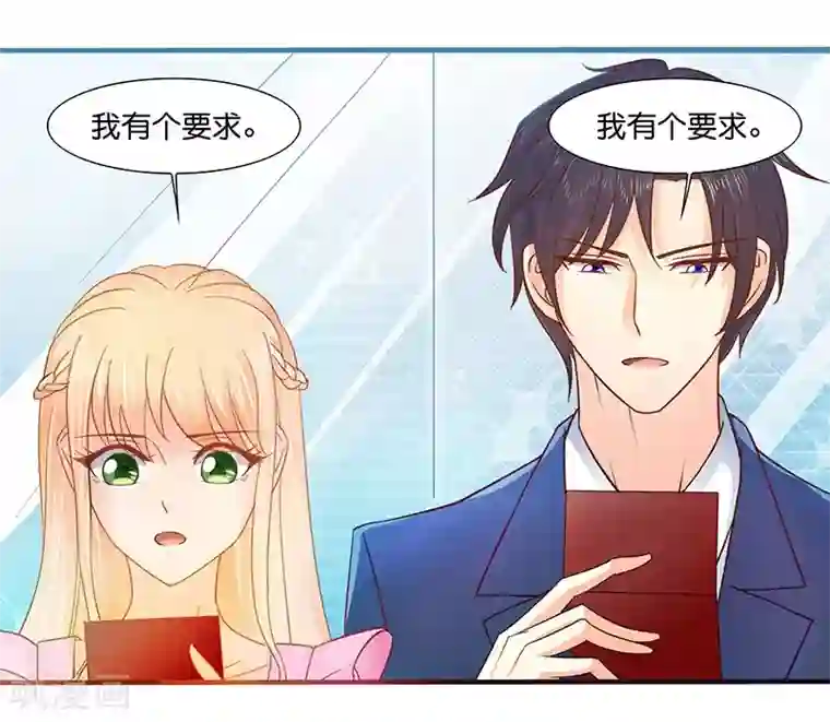 你是我戒不掉的瘾第2话