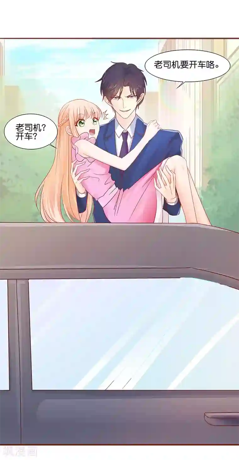 你是我戒不掉的瘾第2话