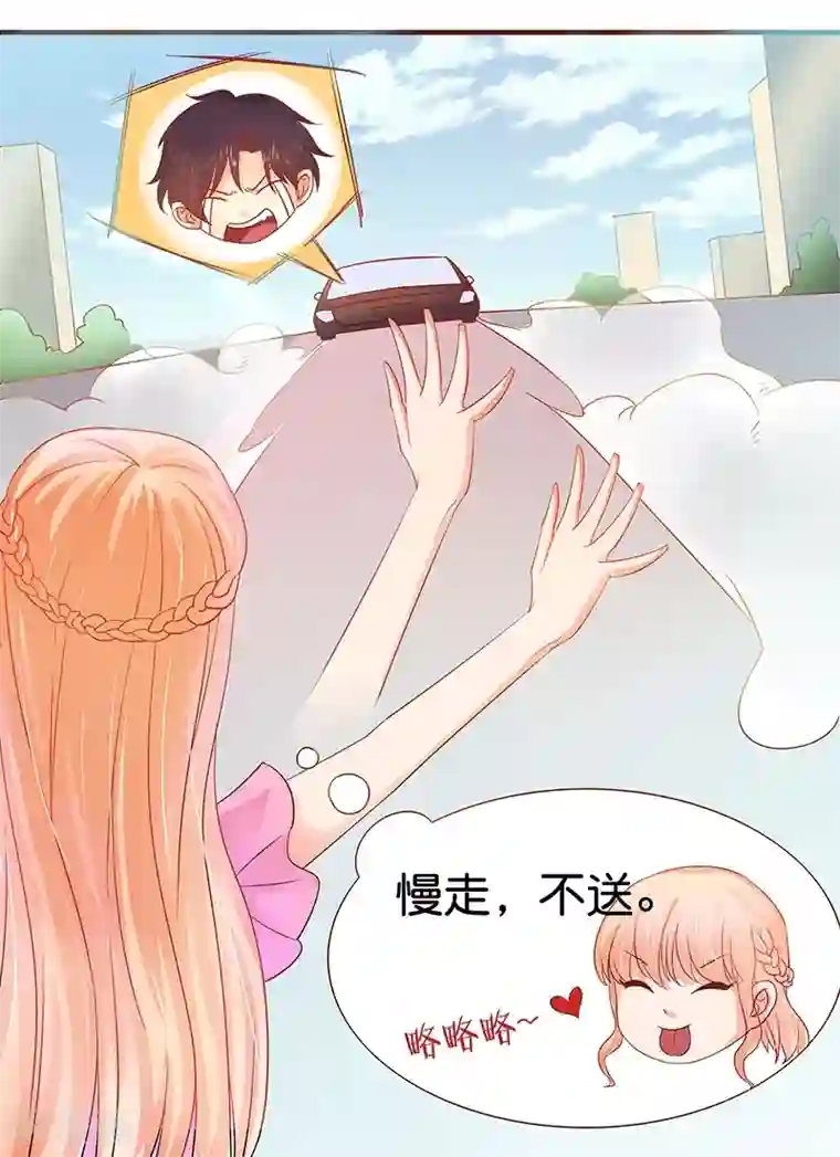 你是我戒不掉的瘾第2话