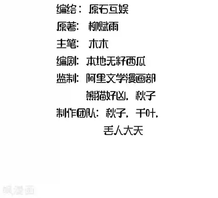 你是我戒不掉的瘾第4话