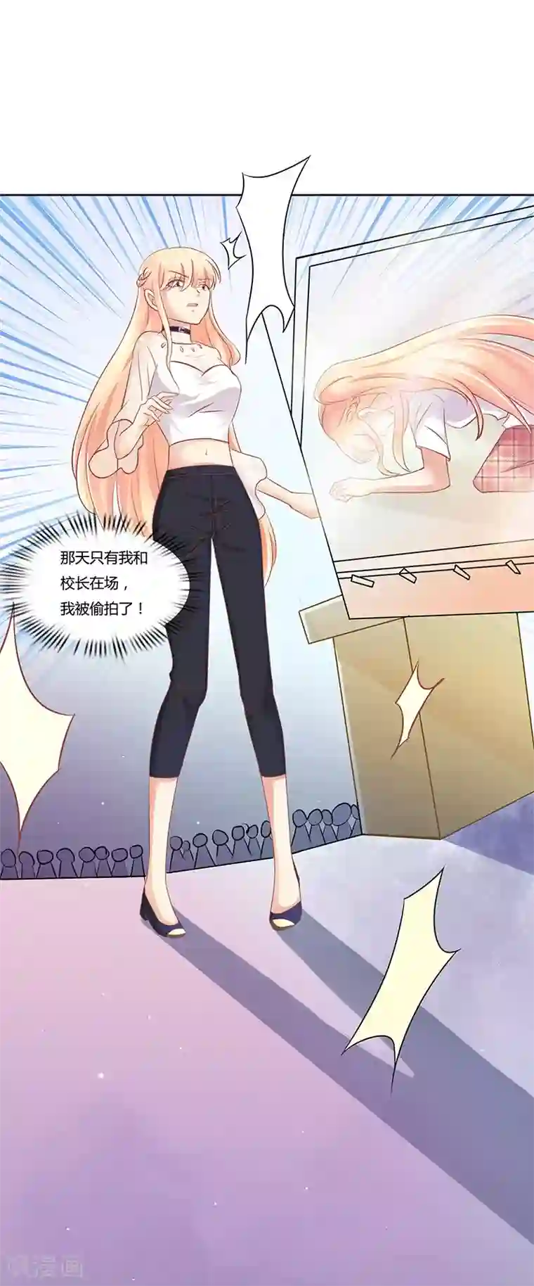 你是我戒不掉的瘾第4话