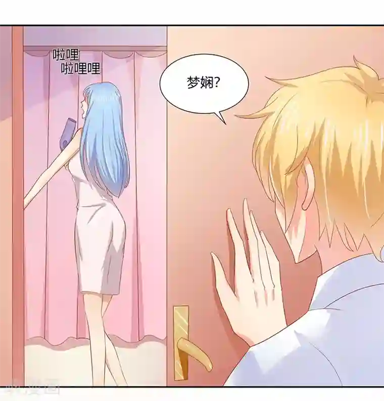 你是我戒不掉的瘾第4话