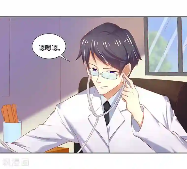 你是我戒不掉的瘾第4话