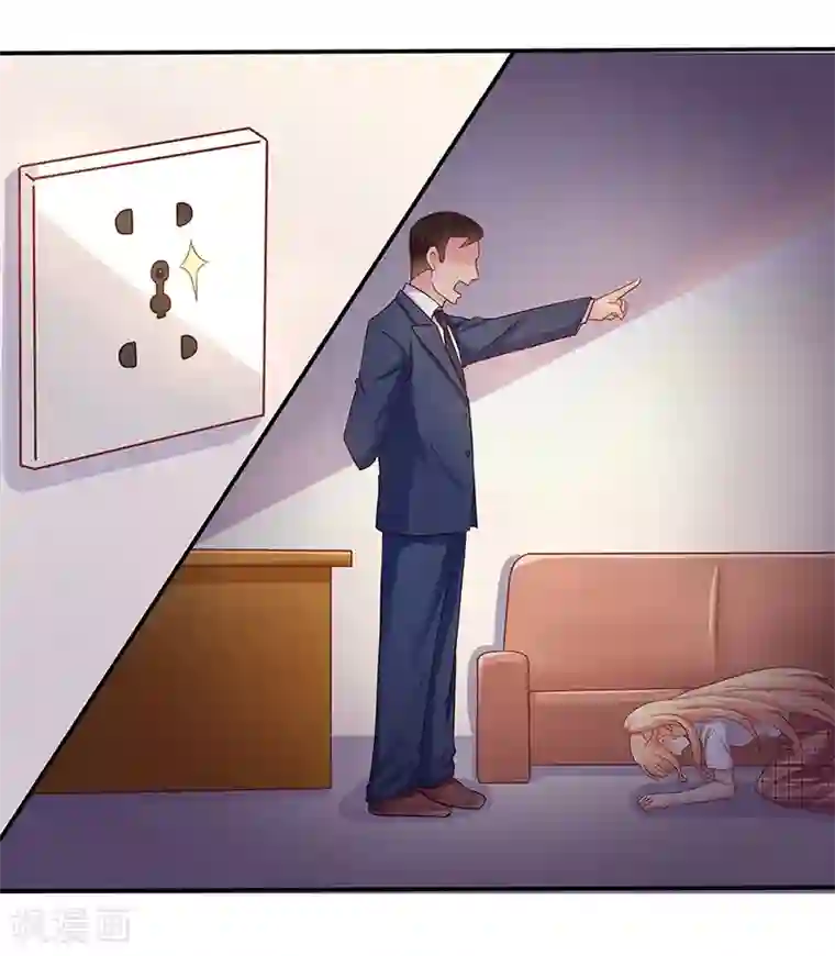 你是我戒不掉的瘾第4话