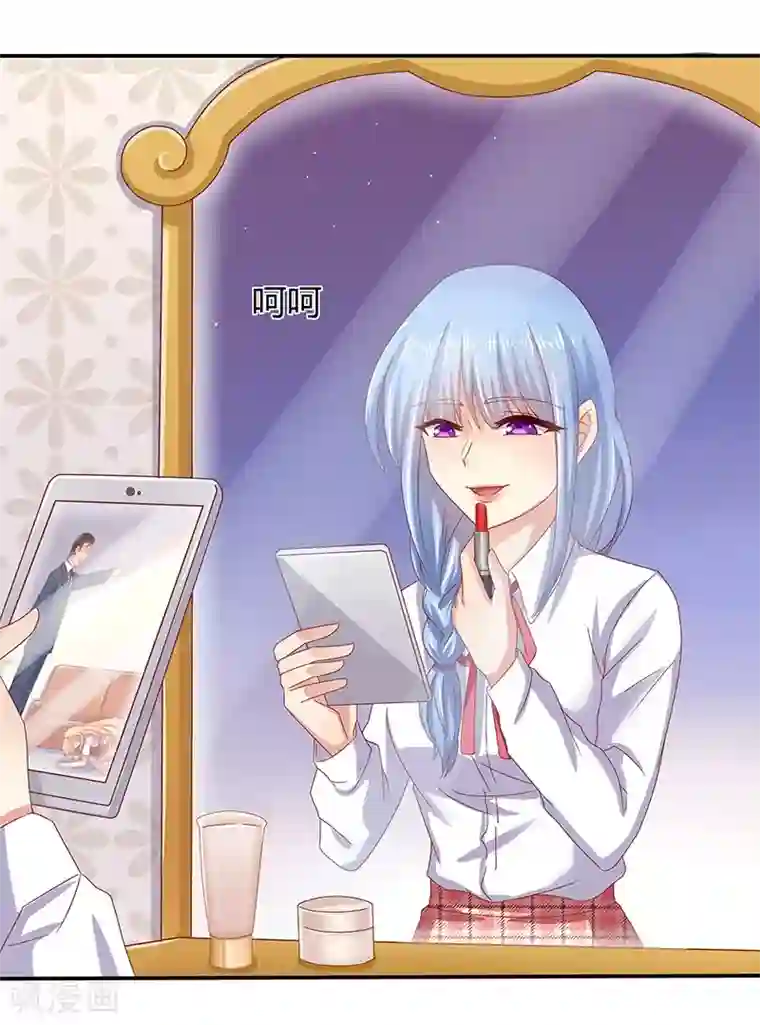 你是我戒不掉的瘾第4话