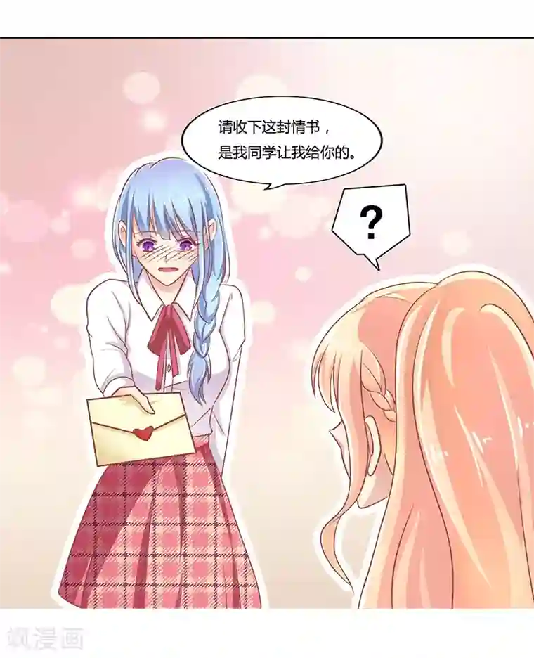 你是我戒不掉的瘾第4话