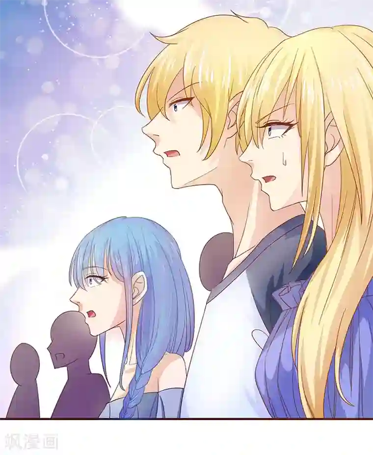 你是我戒不掉的瘾第5话