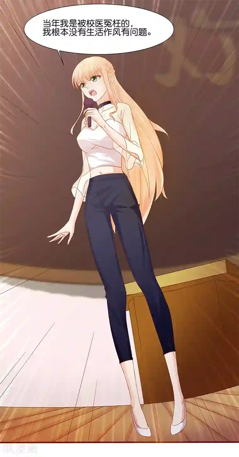 你是我戒不掉的瘾第5话