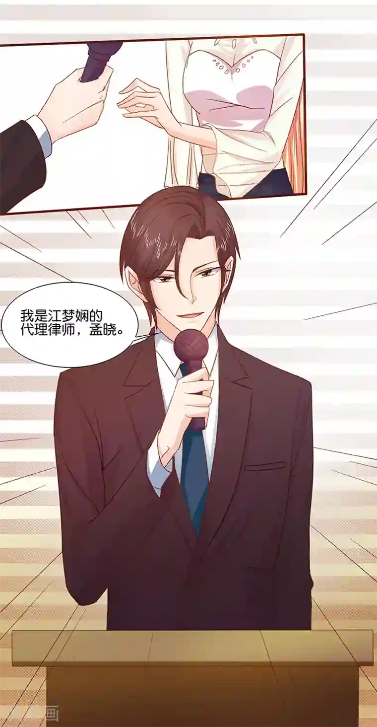 你是我戒不掉的瘾第5话