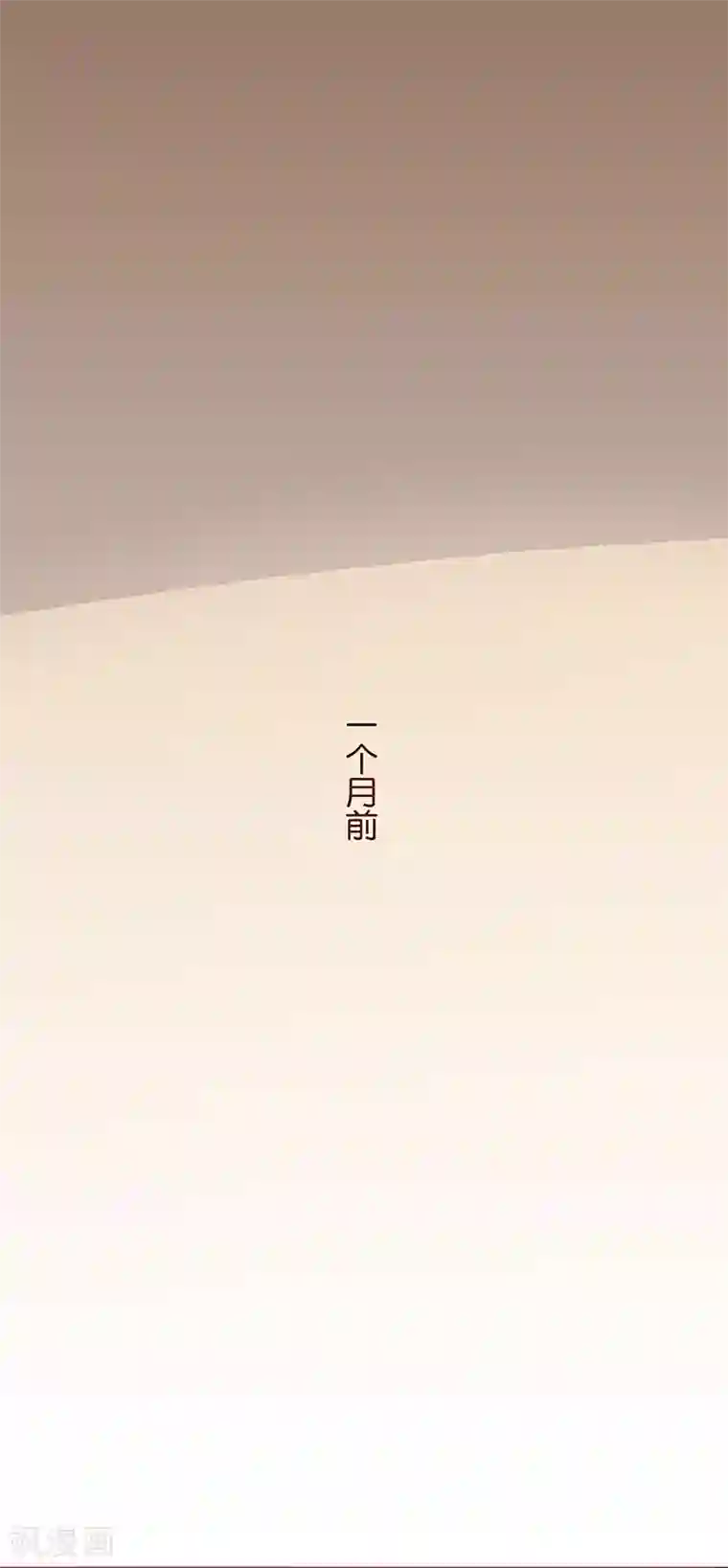 你是我戒不掉的瘾第5话