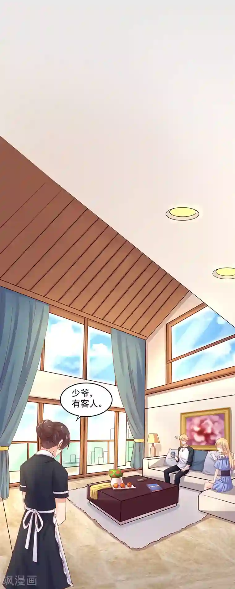 你是我戒不掉的瘾第6话