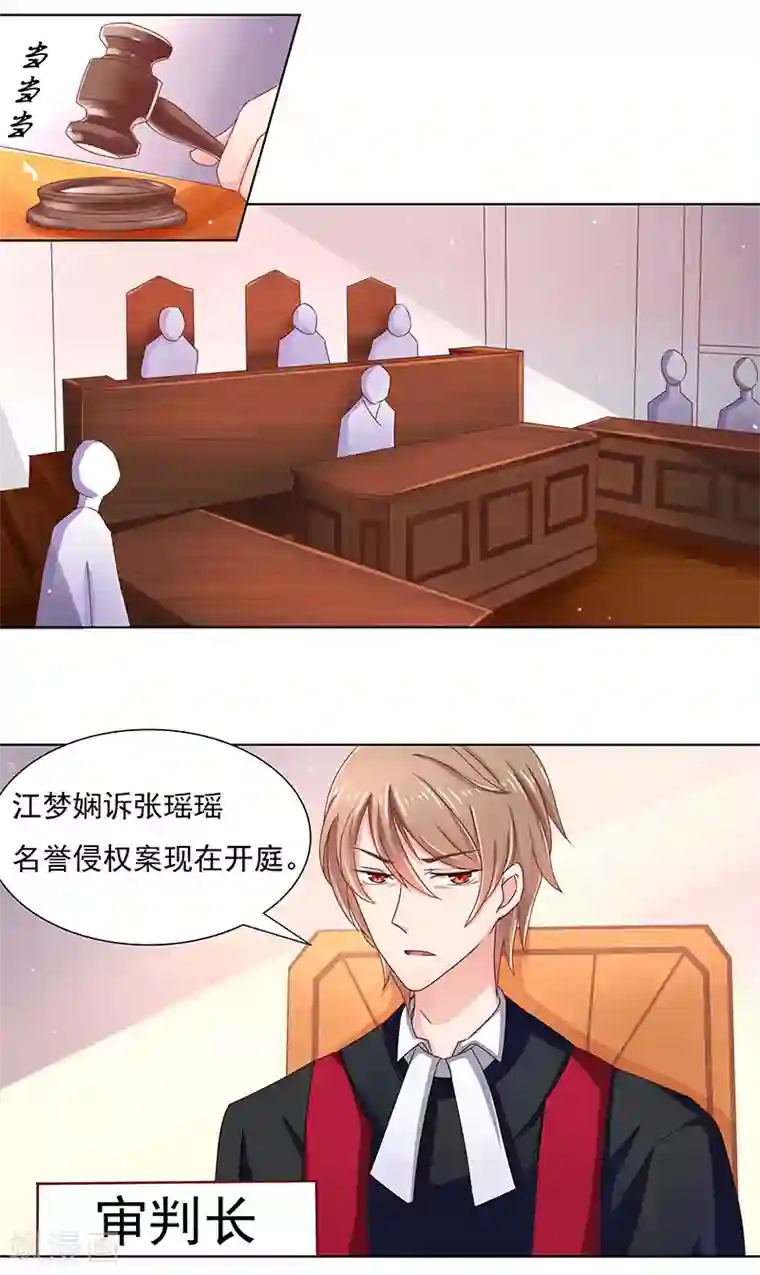 你是我戒不掉的瘾第7话