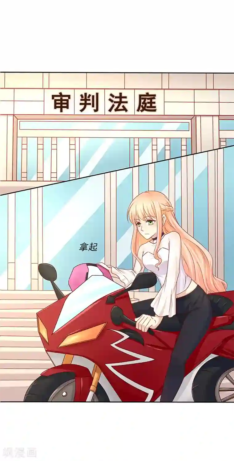 你是我戒不掉的瘾第7话