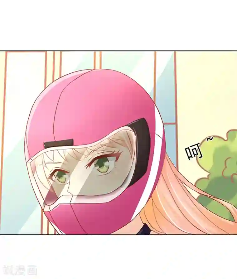 你是我戒不掉的瘾第7话