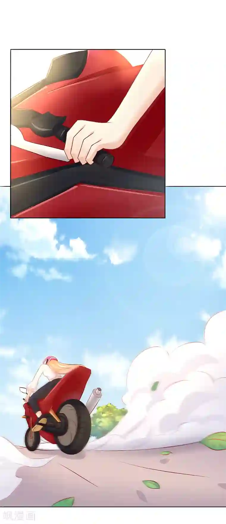 你是我戒不掉的瘾第7话