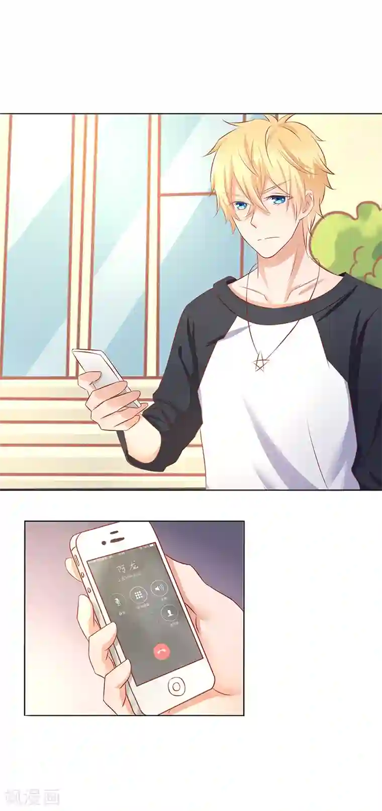 你是我戒不掉的瘾第7话