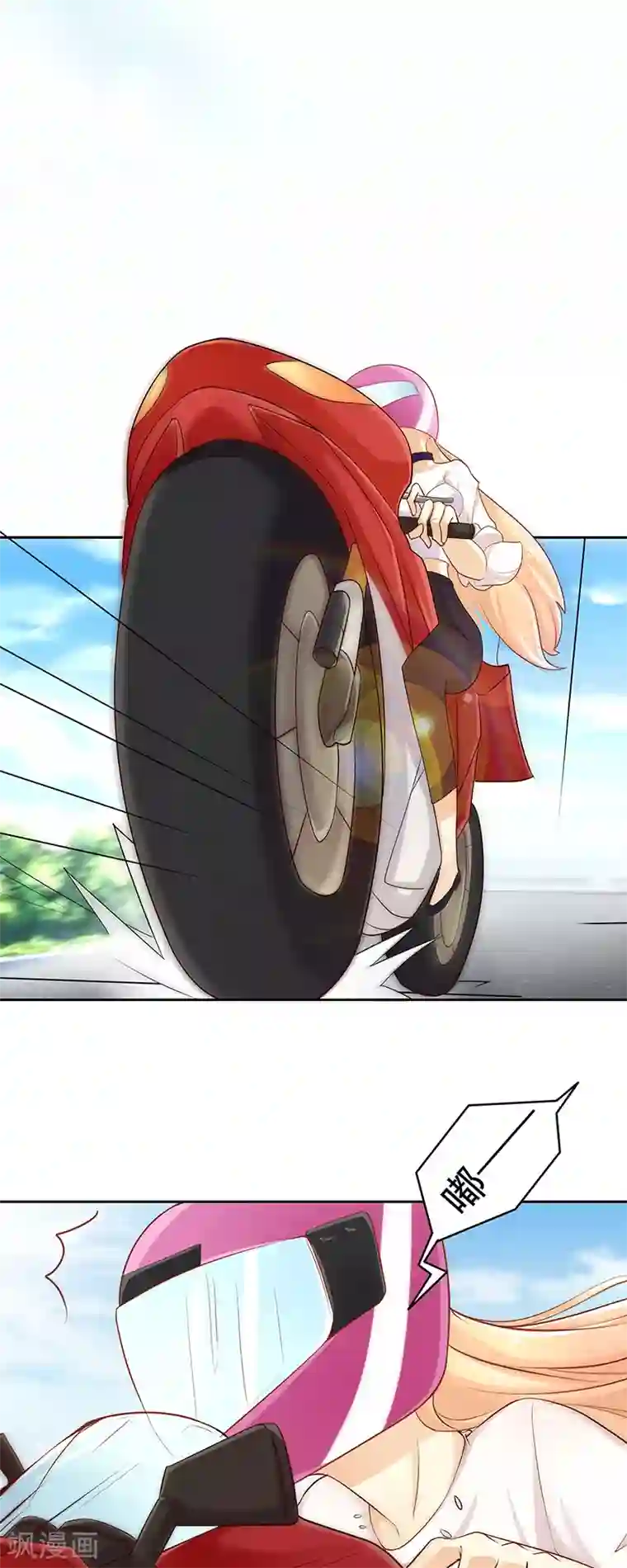 你是我戒不掉的瘾第7话