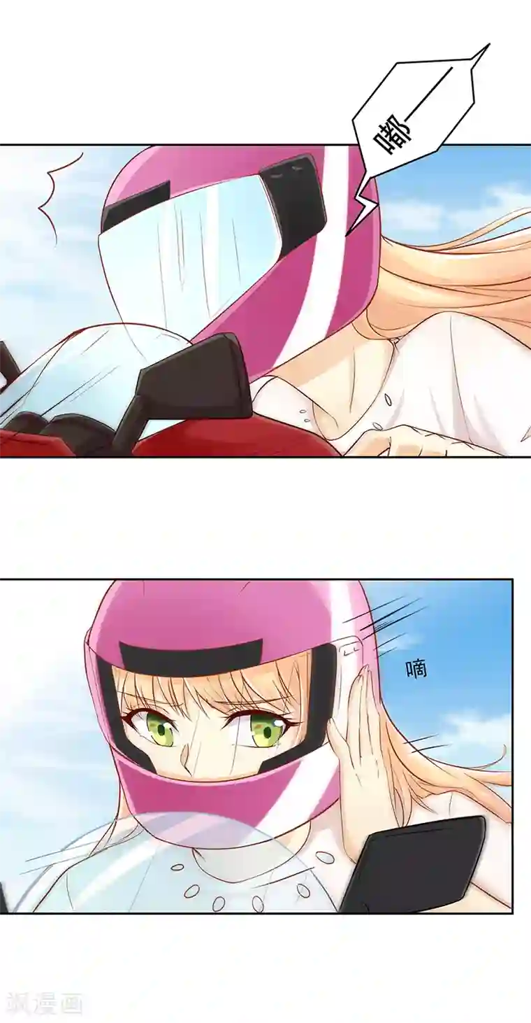 你是我戒不掉的瘾第7话