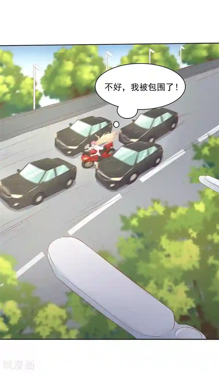 你是我戒不掉的瘾第7话