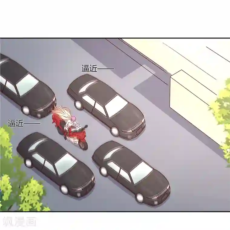 你是我戒不掉的瘾第8话