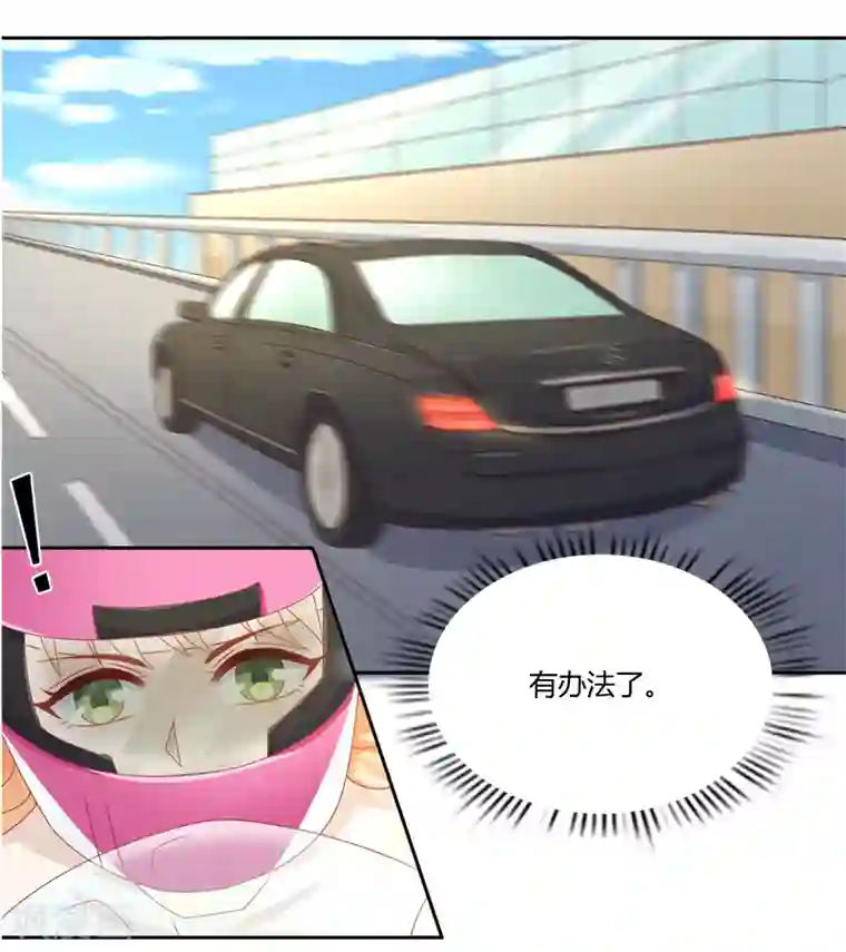 你是我戒不掉的瘾第8话