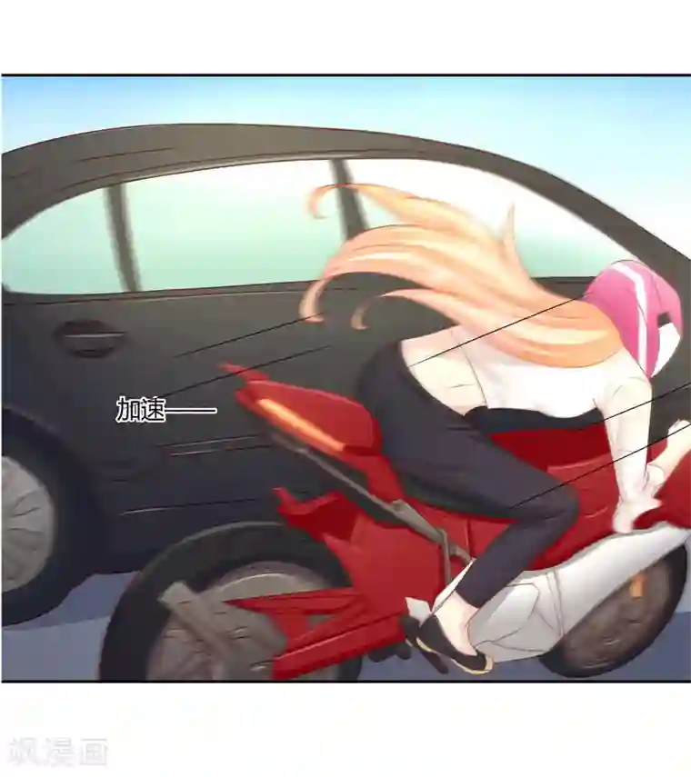 你是我戒不掉的瘾第8话