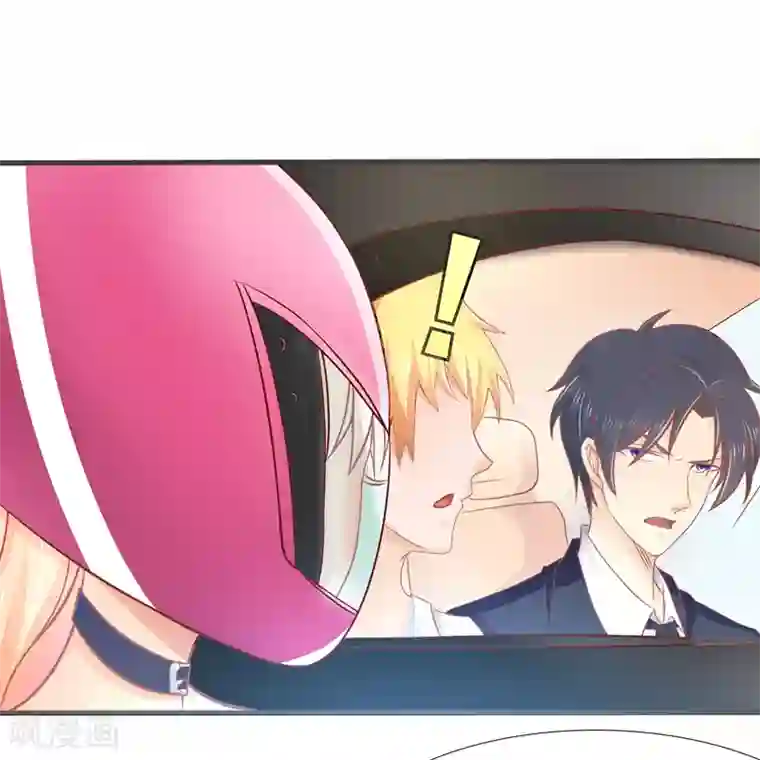 你是我戒不掉的瘾第8话