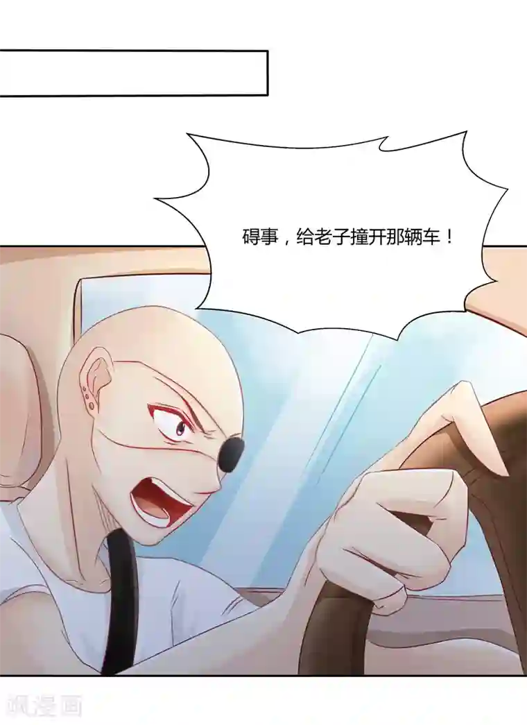 你是我戒不掉的瘾第8话