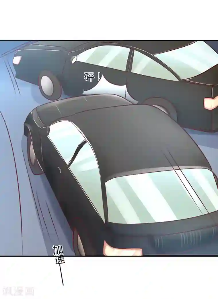 你是我戒不掉的瘾第8话