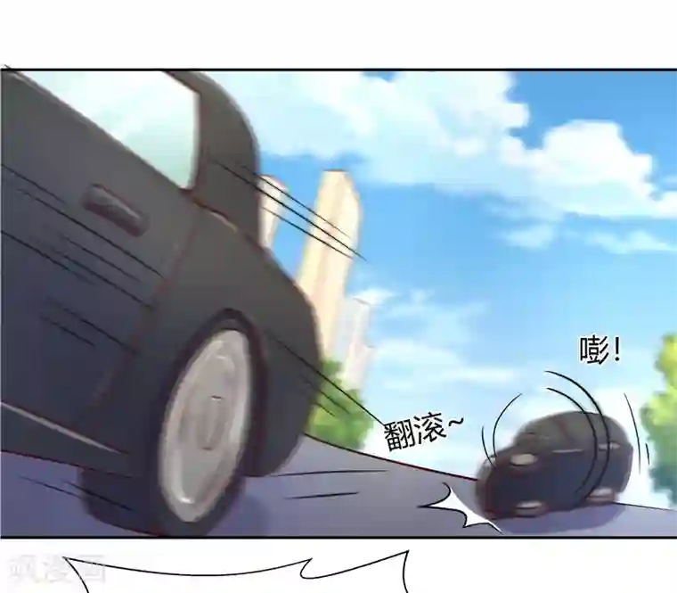 你是我戒不掉的瘾第8话