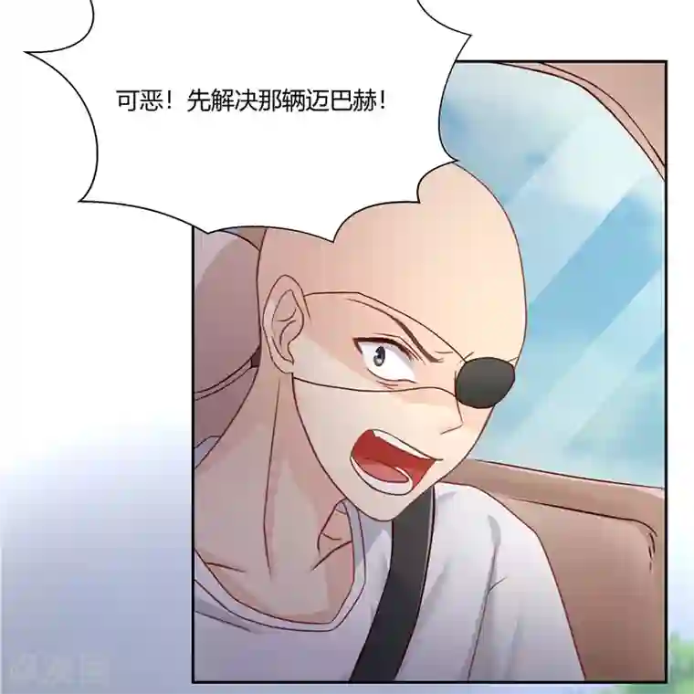 你是我戒不掉的瘾第8话