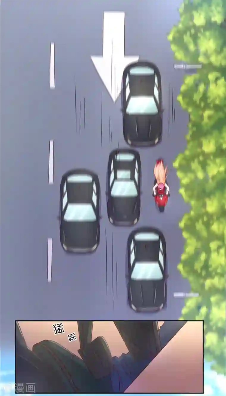 你是我戒不掉的瘾第8话