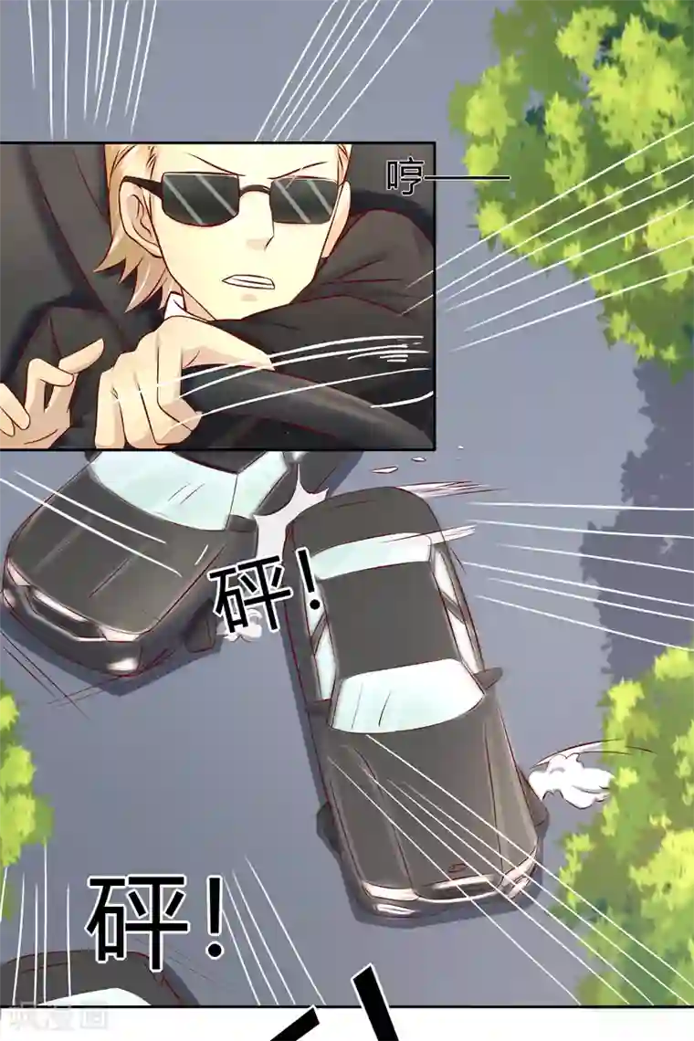 你是我戒不掉的瘾第8话