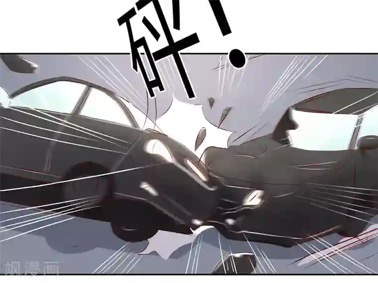 你是我戒不掉的瘾第8话