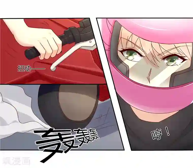 你是我戒不掉的瘾第8话