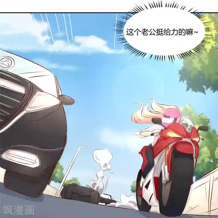 你是我戒不掉的瘾第8话