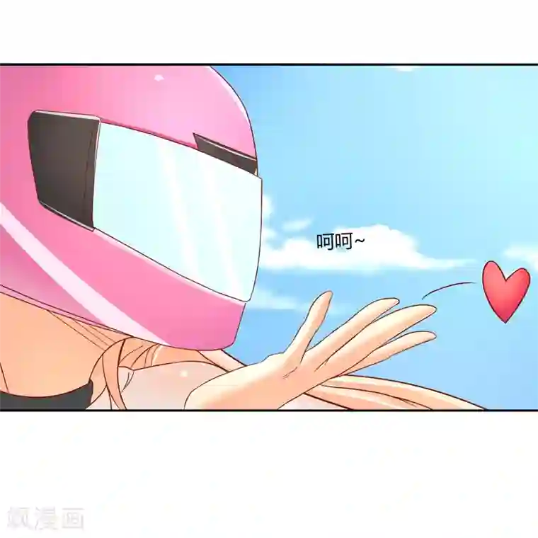 你是我戒不掉的瘾第8话