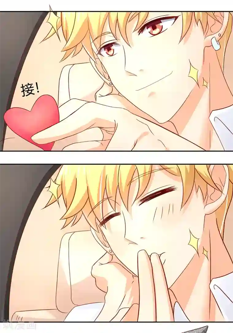 你是我戒不掉的瘾第8话