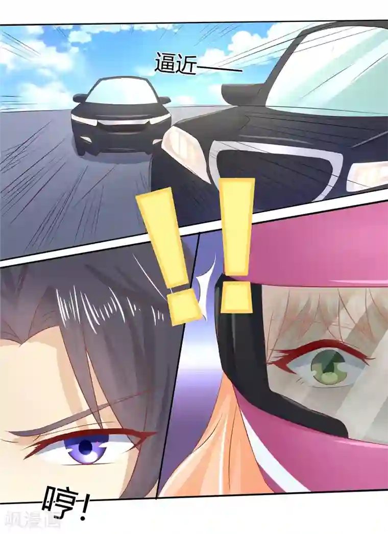 你是我戒不掉的瘾第8话