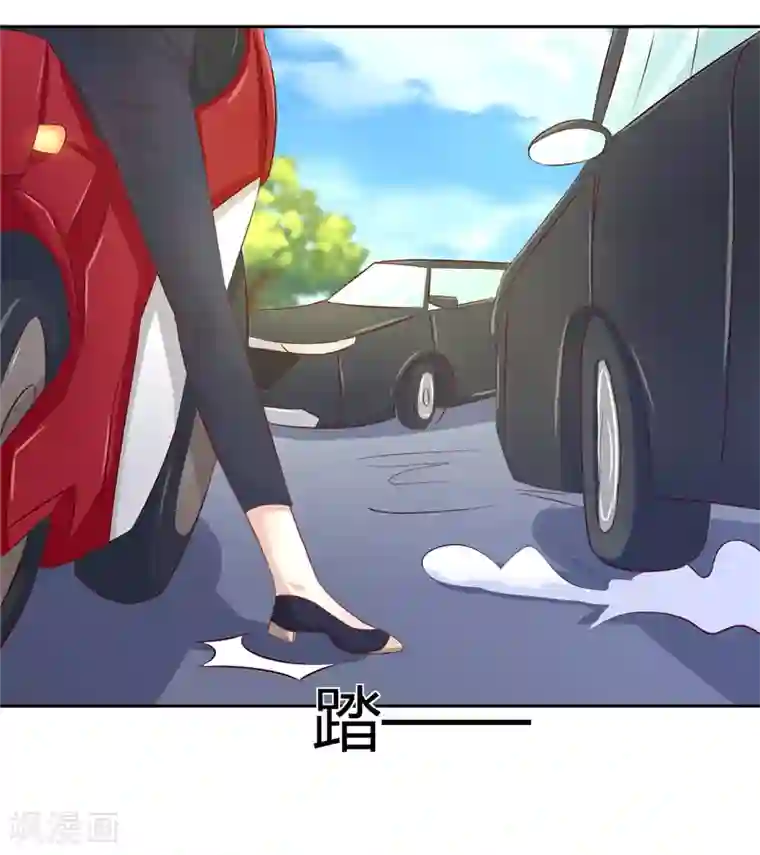 你是我戒不掉的瘾第8话