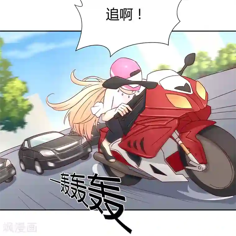 你是我戒不掉的瘾第8话