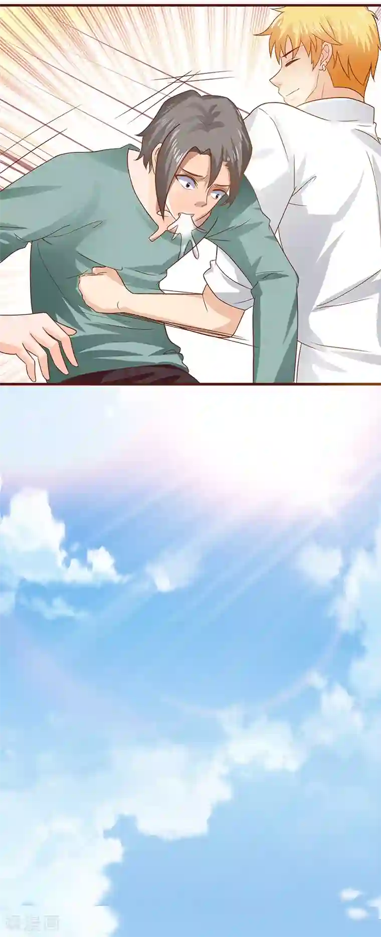 你是我戒不掉的瘾第9话