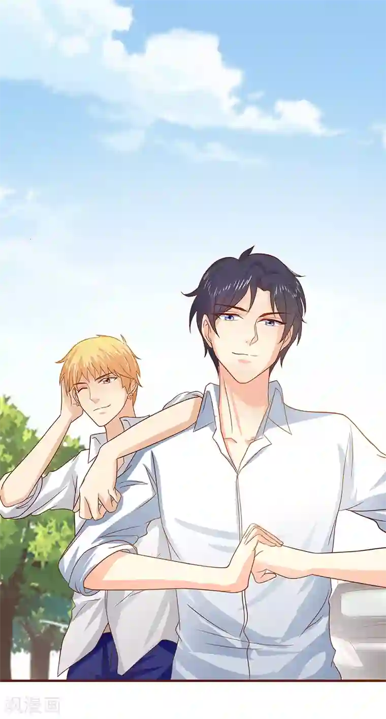 你是我戒不掉的瘾第9话