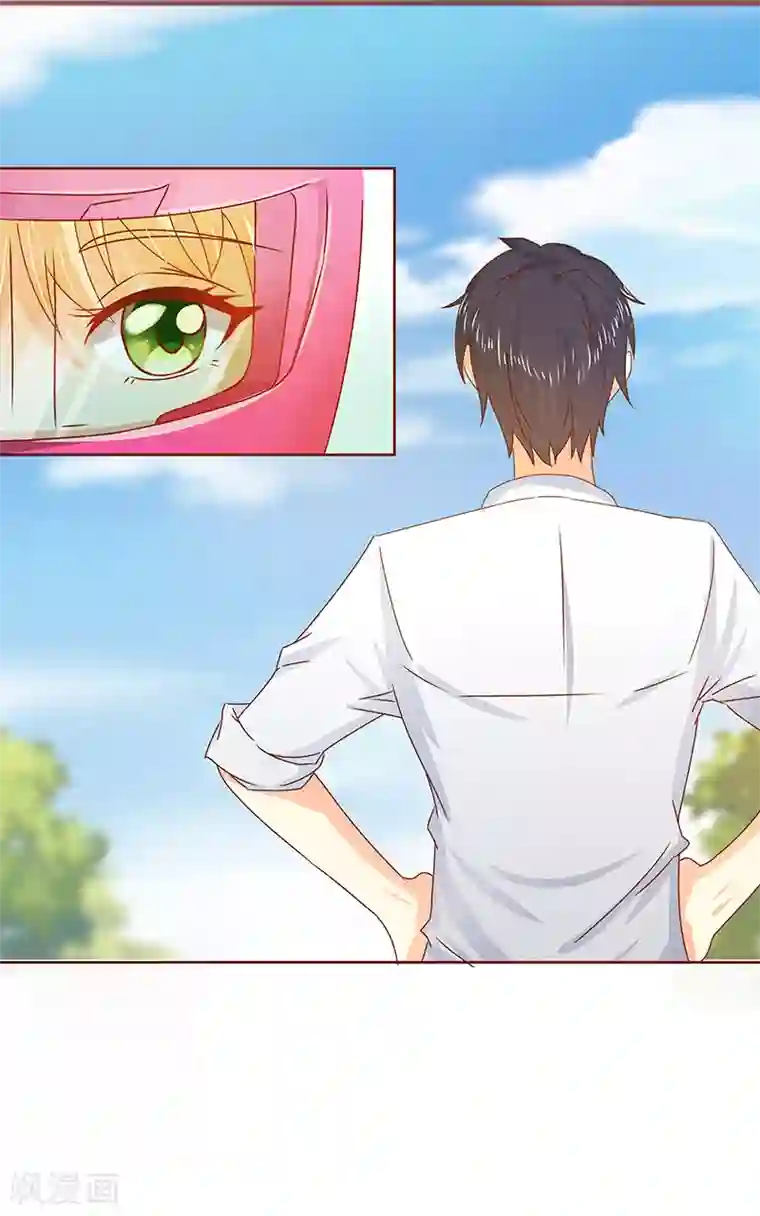 你是我戒不掉的瘾第9话