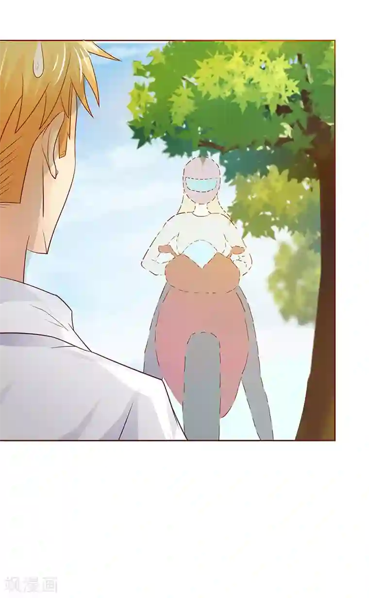 你是我戒不掉的瘾第9话