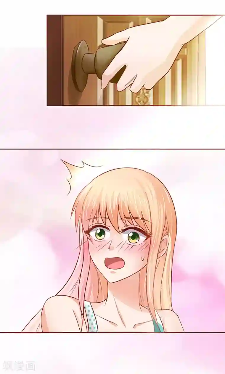 你是我戒不掉的瘾第9话