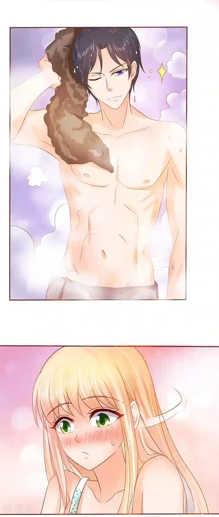 你是我戒不掉的瘾第9话