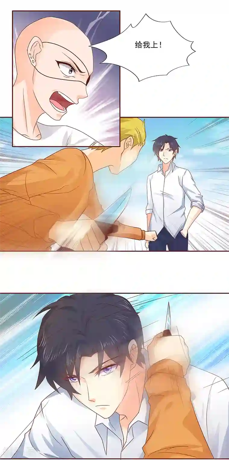 你是我戒不掉的瘾第9话