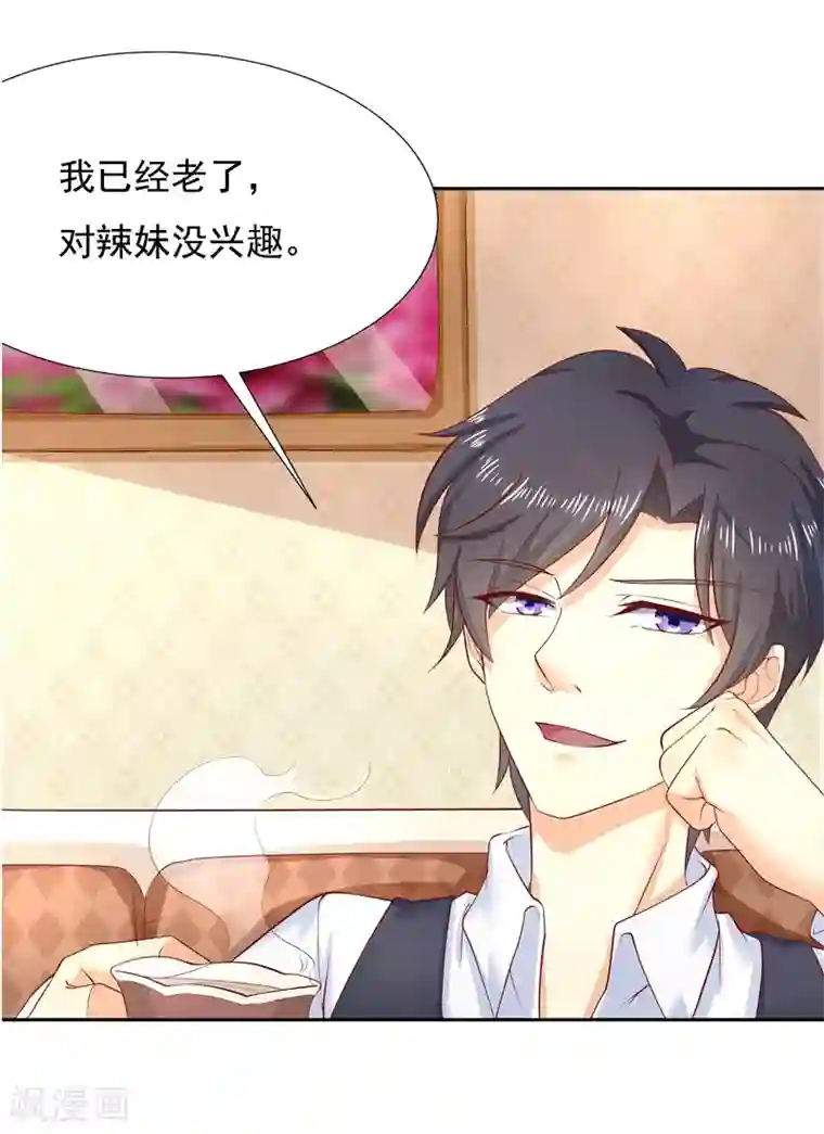 宋丹丹露过点吗第10话